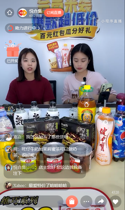 微信图片_20210714094943.png